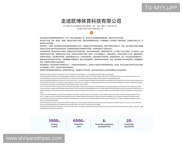 欧博体育app全站登录安全保障措施全面解析保障用户账户安全
